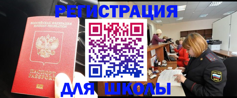 временная регистрация недорого в Среднеуральске