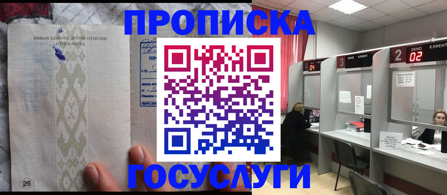 временная регистрация адрес в Среднеуральске