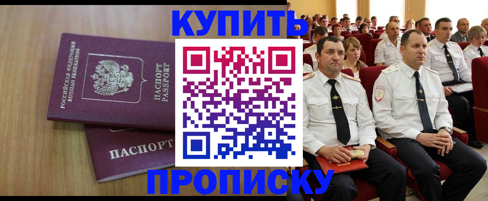 временная регистрация 2025 в Среднеуральске