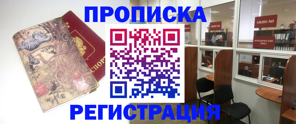 регистрация в Среднеуральске