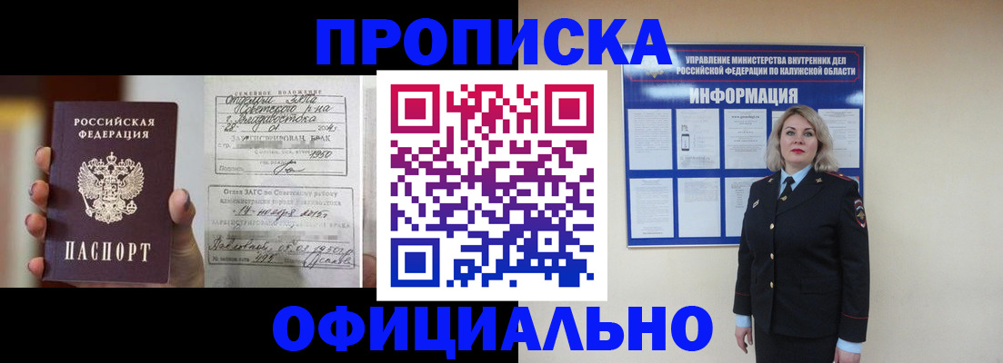 прописка поиск в Среднеуральске